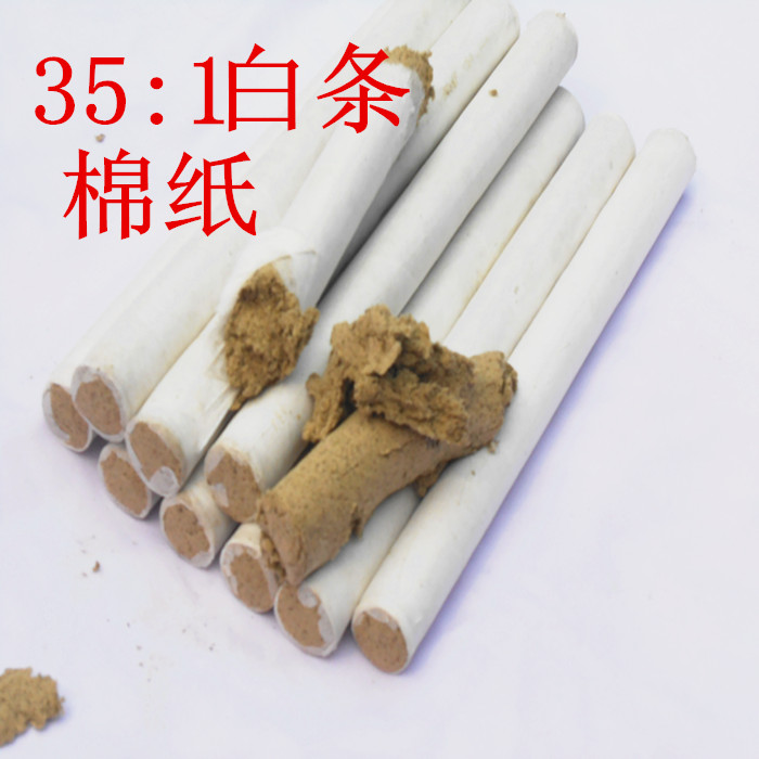五年黄金艾绒 500g艾灸 蕲艾绒 35:1 艾条/艾柱/木盒/艾灸盒用