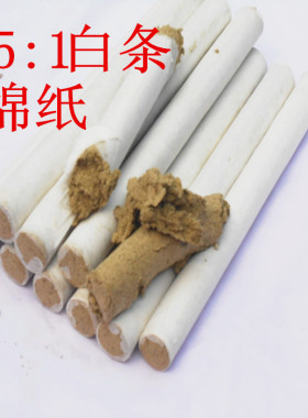 五年黄金艾绒 500g艾灸 蕲艾绒 35:1 艾条/艾柱/木盒/艾灸盒用