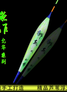 【台湾鱼作】 鲫瓜 小口轻口弱口灵敏稳定竞技不开口低气压