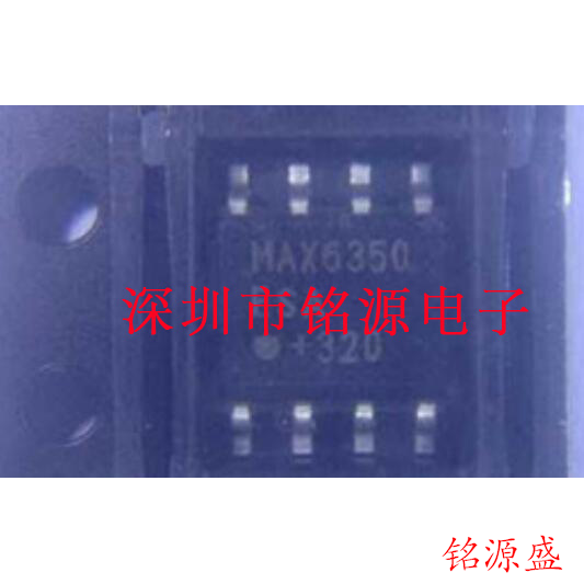 【铭源电子】全新 MAX6350CSA+T MAX6350CSA MAX6350 SOP8 芯片
