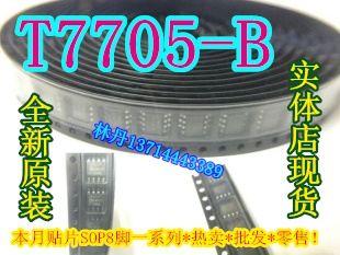 全新原装 实体店现货