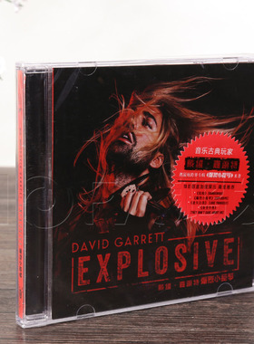 正版现货 戴维嘉雷特:爆烈小提琴 David Garrett Explosive(CD)