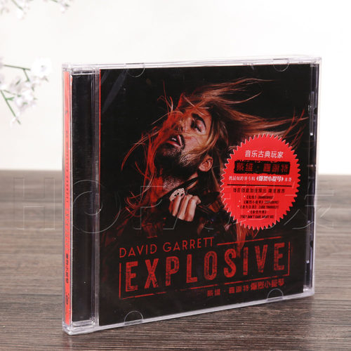 正版现货 戴维嘉雷特:爆烈小提琴 David Garrett Explosive(CD)
