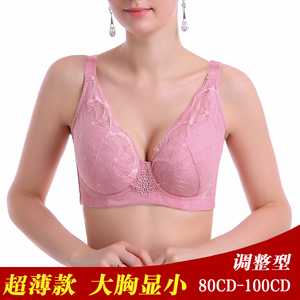 五排扣外扩调整型文胸聚拢大码胸罩胖mm大罩杯薄款全包收副乳CD杯