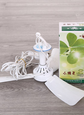 蚊帐配套专用小风扇节能微风