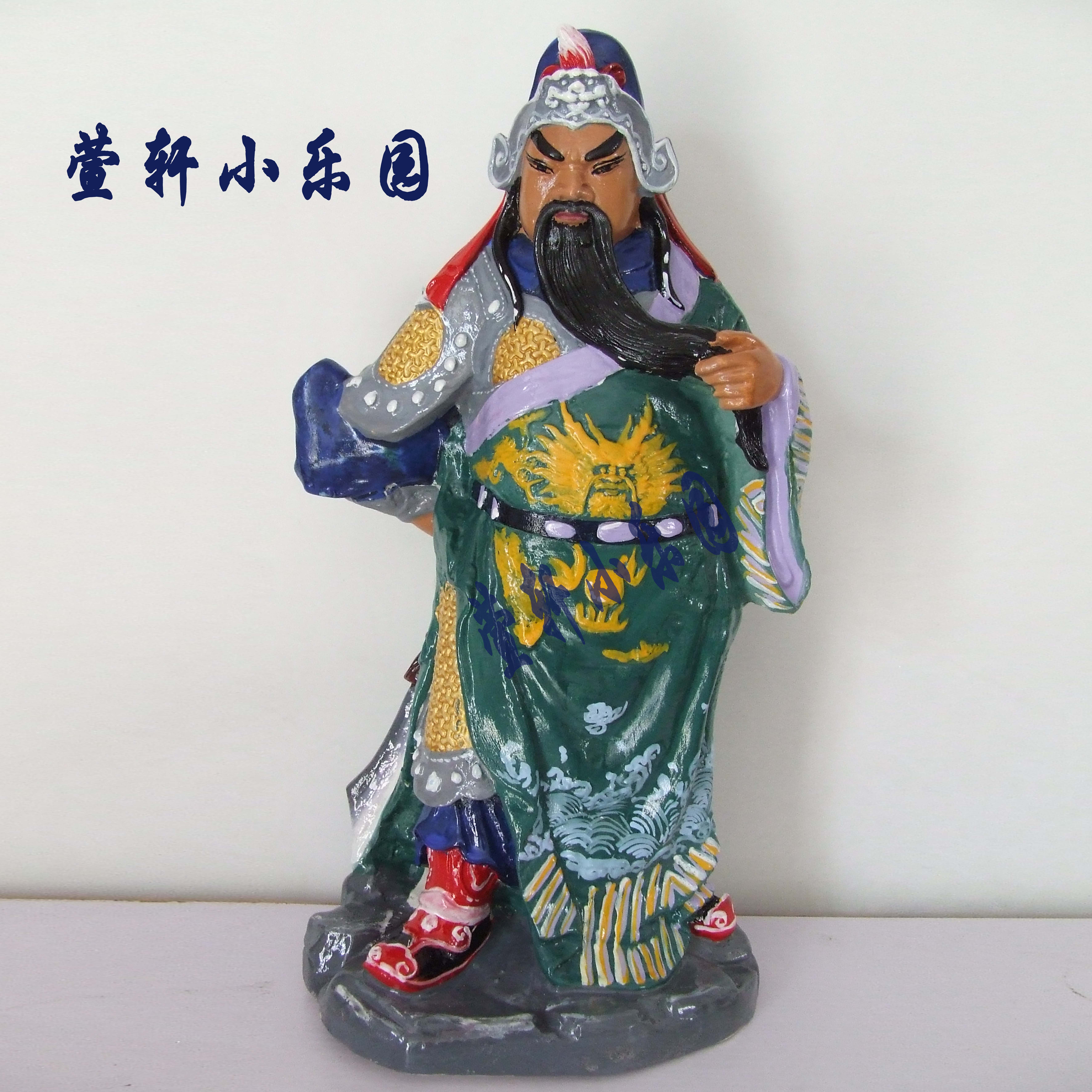 高39-宽21㎝背手拿大刀关公石膏像模型手工制作石膏娃娃乳胶模具