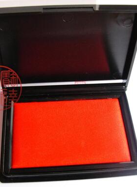 朱砂印台印泥 专用印台 长方形100x60MM