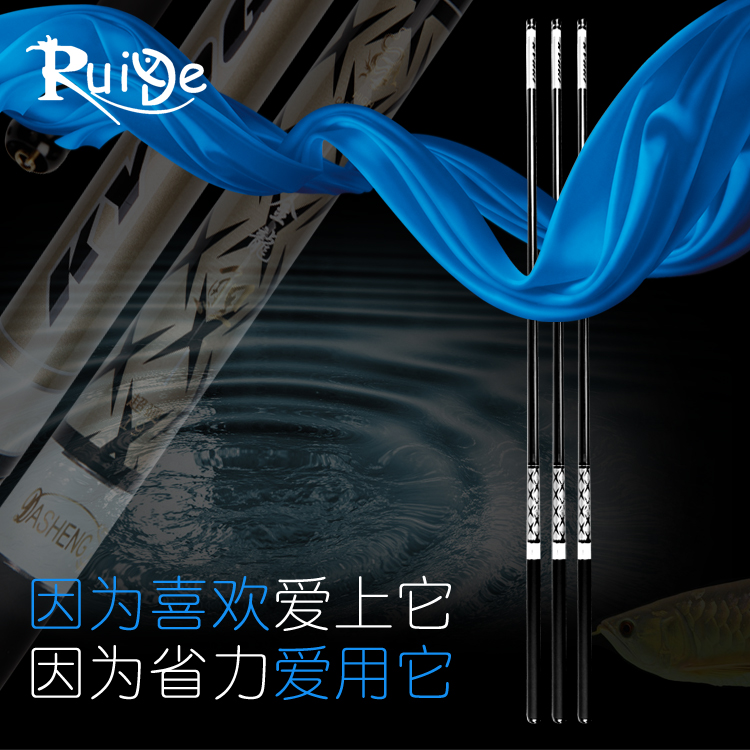 包邮 金龙鲤 台钓竿 超硬调手竿 99%碳素钓鱼竿 5.7米