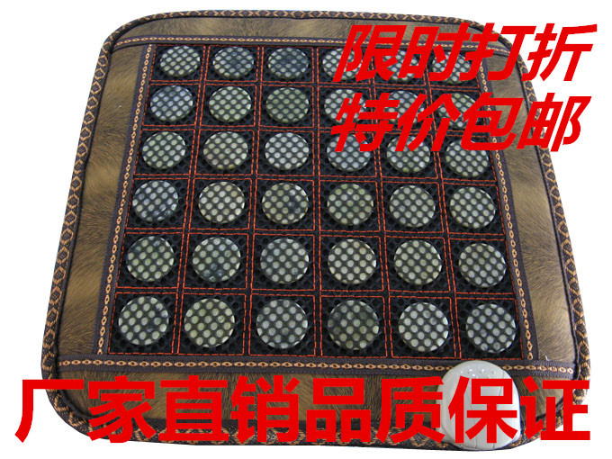 厂家直销玉石坐垫锗石坐垫调温保健加热理疗远红外办公室电热坐垫
