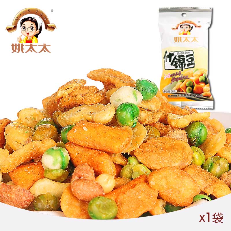 姚太太什锦豆36g  坚果炒货 零食特产什锦豆 炒货