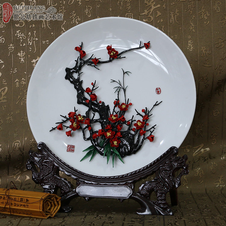 芜湖铁画梅花大白瓷盘特色手工艺礼品家居办公桌摆件送老外徽艺坊