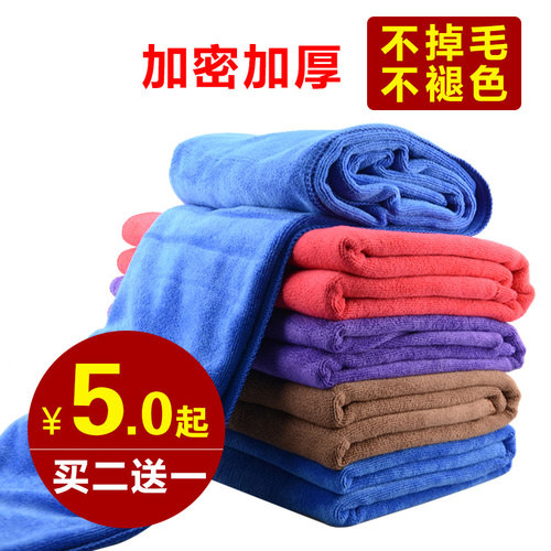 洗车毛巾汽车超细纤维加厚大号吸水擦车巾60 160不掉毛洗车布用品 - 封面