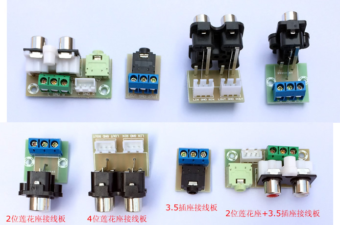 rca莲花音频输入输出转接线