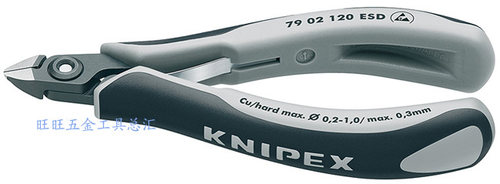 进口德国KNIPEX 精密防静电电子剪切钳 79 02 120 ESD