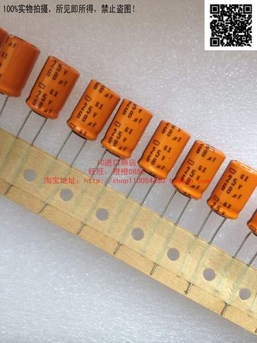 日本黑金刚电解电容 68UF 25V GX 25V68UF 原装 耐高温130度