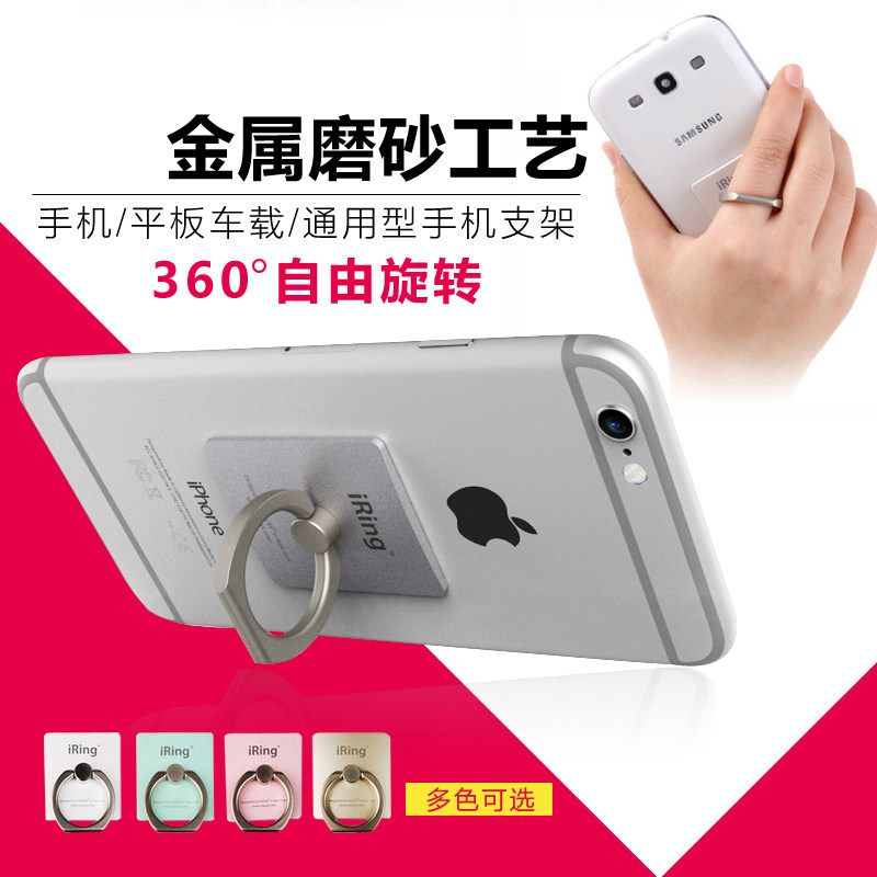 Support téléphone portable - Ref 1365430 Image 1