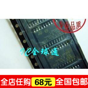 全新原装 L293DD L293DD013TR SOP-20 贴片 电桥驱动器芯片IC