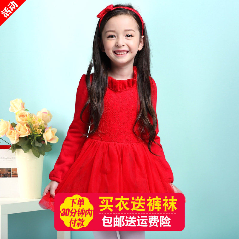 Robe enfant en Toile de coton - Ref 2043144 Image 1