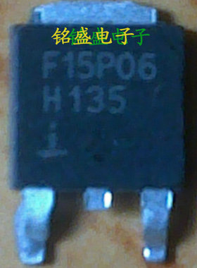 D15P06 F15P06 原装原字进口贴片P沟道 场效应TO-252