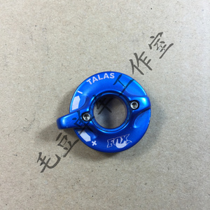 。二手拆车TALAS CTD 32mm避震前叉肩控蓝色调节旋钮盖子修补件
