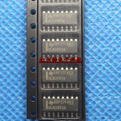 贴片集成 ULN2003A ULN2003ADR 2003 SOP16 原装