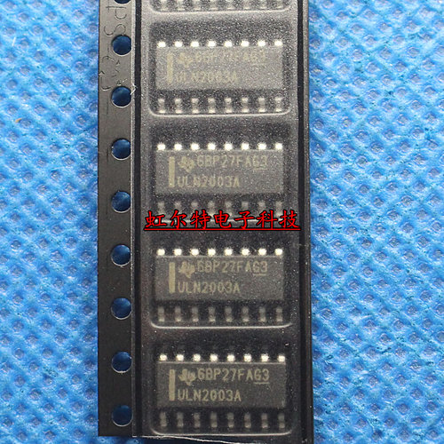 贴片集成 ULN2003A ULN2003ADR 2003 SOP16 原装