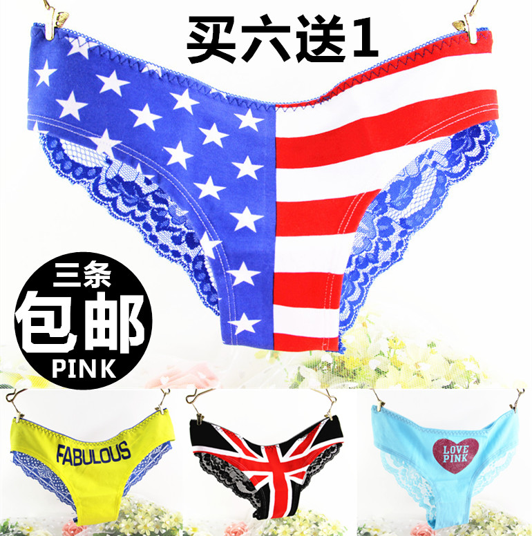 性感纯棉女士可爱三角蕾丝无痕内裤莫代尔低腰糖果色网纱日系pink