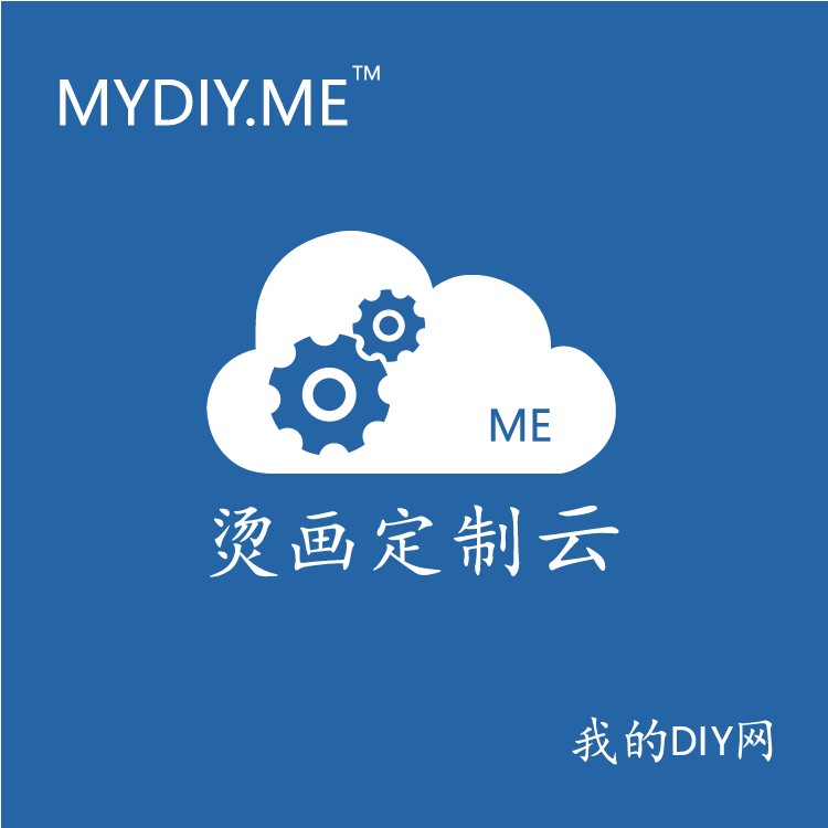 加工定做定制 热转印烫画 字母logo印花图案DIY柯式PET胶片烫画贴 - 封面