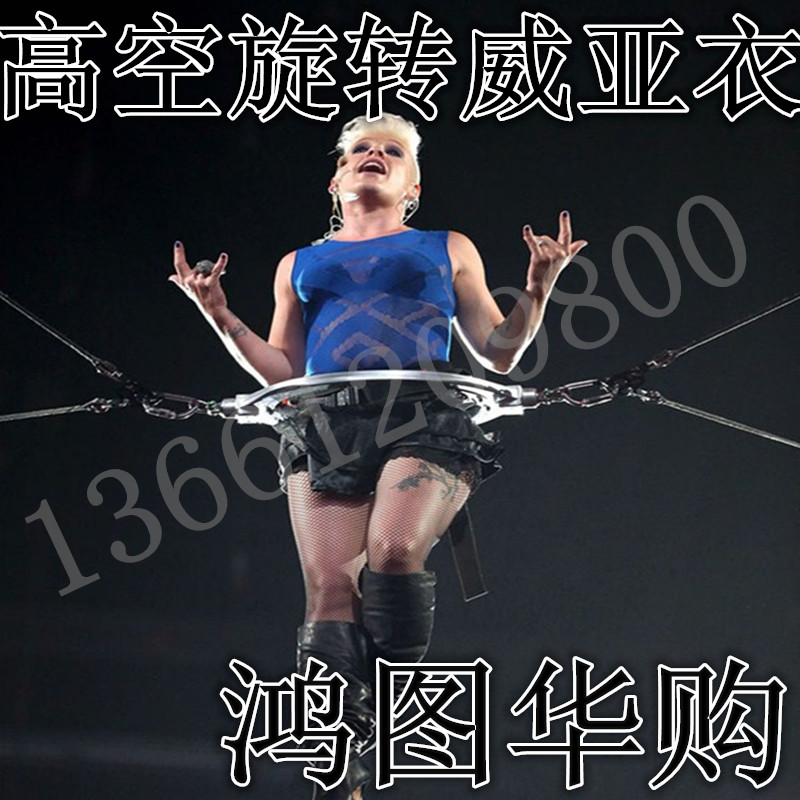 旋转威亚衣高空360旋转威亚3D威亚衣高速旋转威亚衣影视表演威亚