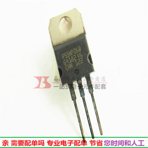 专营电子零件 电子产品配单 批量更优惠!