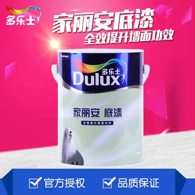 超详细的装修日记
