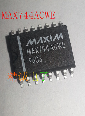 MAX744ACWE MAX744 全新原装进口IC 实体店库存