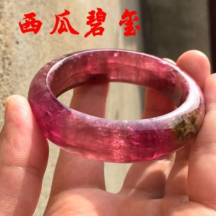 糖果色 碧玺手镯 西瓜碧玺手镯 天然正品 女款 红 绿色56