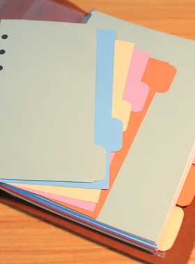 A5A6A7活页笔记本内页分隔页纸索引纸 6孔活页手帐 清新五色入T68