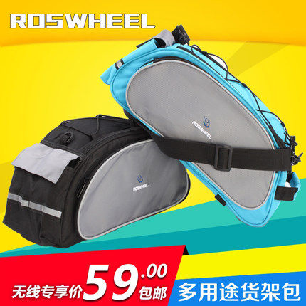 Sacoche pour vélo ROSWHEEL - Ref 2217733 Image 1