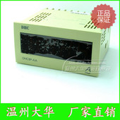 DHC温州大华 2000A可调量程 使用量程范围5 交流电流表DHC3P