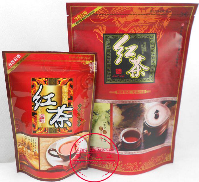 红茶包装袋 自封口拉链茶叶袋子 100g/250g/500g三个大小 批发