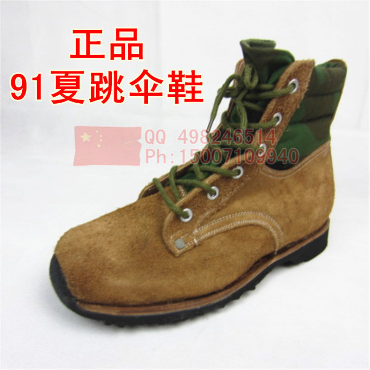 Bottes militaires - Ref 1398120 Image 1