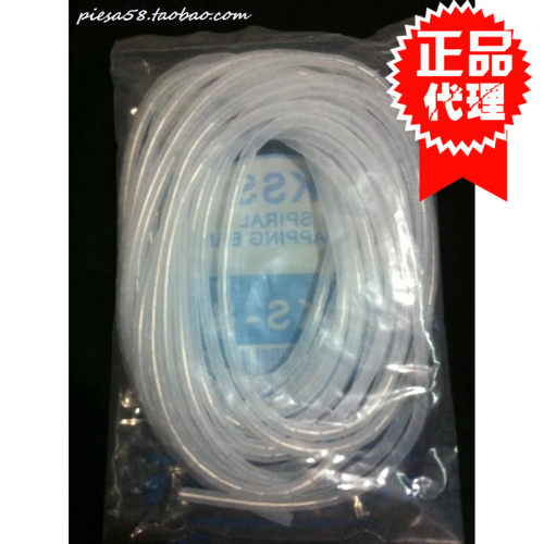 原装进口台湾KSS 卷式结束带KS-6N6 进口缠绕管尼龙 白/黑 10米
