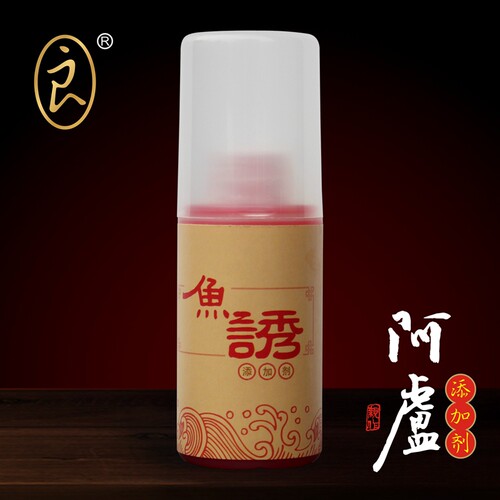 阿卢添加剂鱼诱钓鱼小药草鱼鲤鱼