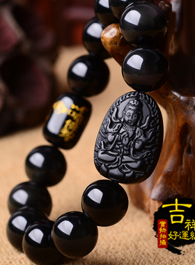 八大守护神手链保平安阿弥托佛