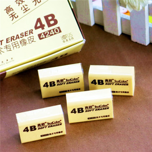 真彩4240大橡皮 4B绘图美术专用黄橡皮 学生橡皮擦 中小学生用品