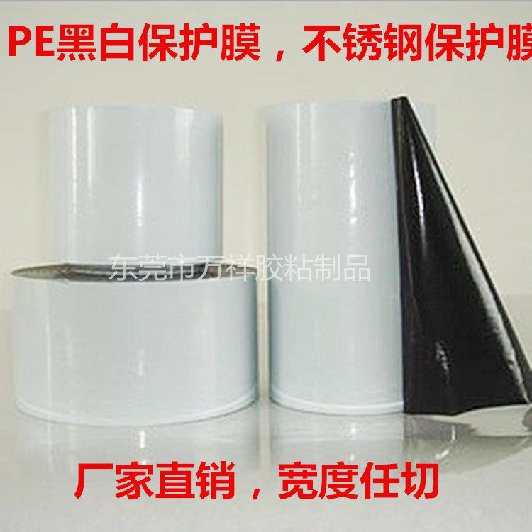 Sticker pour téléphone mobile WXBZ - Ref 1371876 Image 1