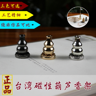 台湾纯铜葫芦 佛堂线香檀香盘香架香座香托香炉 小香插点香具香板