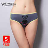 Slip jeunesse PINKDYE HONEY en polyester, polyester,  - Ref 645792 Image 15