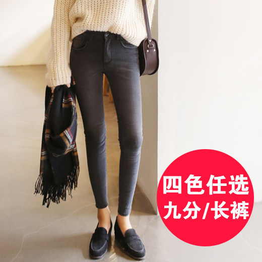 2016春季新品韩版紧身复古灰色九分牛仔裤女显瘦9分小脚铅笔裤潮