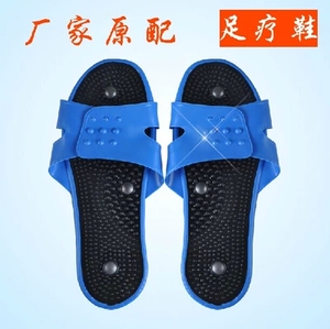 家用足疗鞋/数码经络针灸按摩拖鞋理疗仪配件仪配件