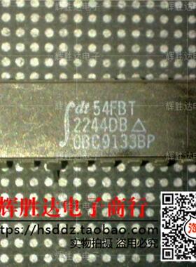 IDT54FCT2244DB进口现货，集成电路IC 批量供应