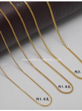 【臻怡】纯18K金肖邦链Au750超细金项链结实闪亮意大利进口＜2克
