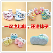 Chaussettes pour bébé - Ref 2110866 Image 25